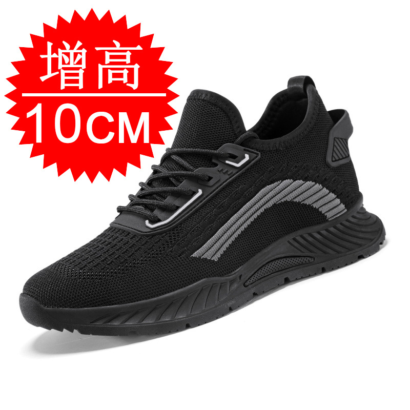 Men'S Shoes To Increase Height - Black Invisible Height-increasing Men 8CM Running