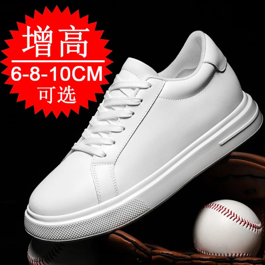 Fashion PU Leather Elevator Sh - Men'S Shoes To Increase Height ulasan dan harga
