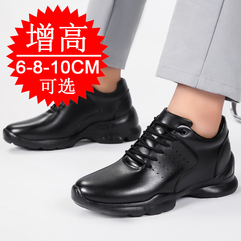 Men Elevator shoes Invisible H - Men'S Shoes To Increase Height ulasan dan harga