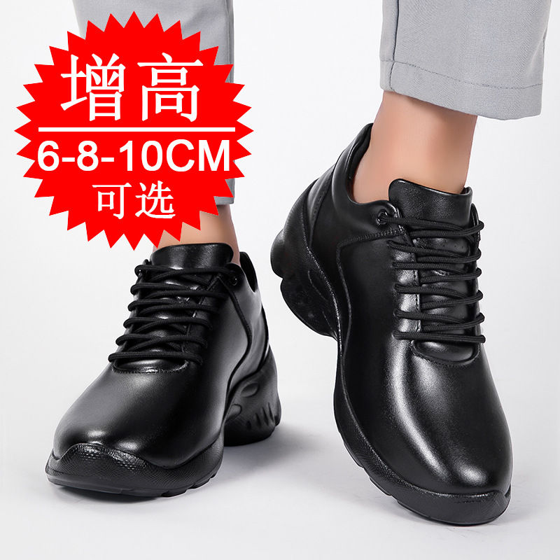 Men Elevator shoes Invisible H - Men'S Shoes To Increase Height ulasan dan harga