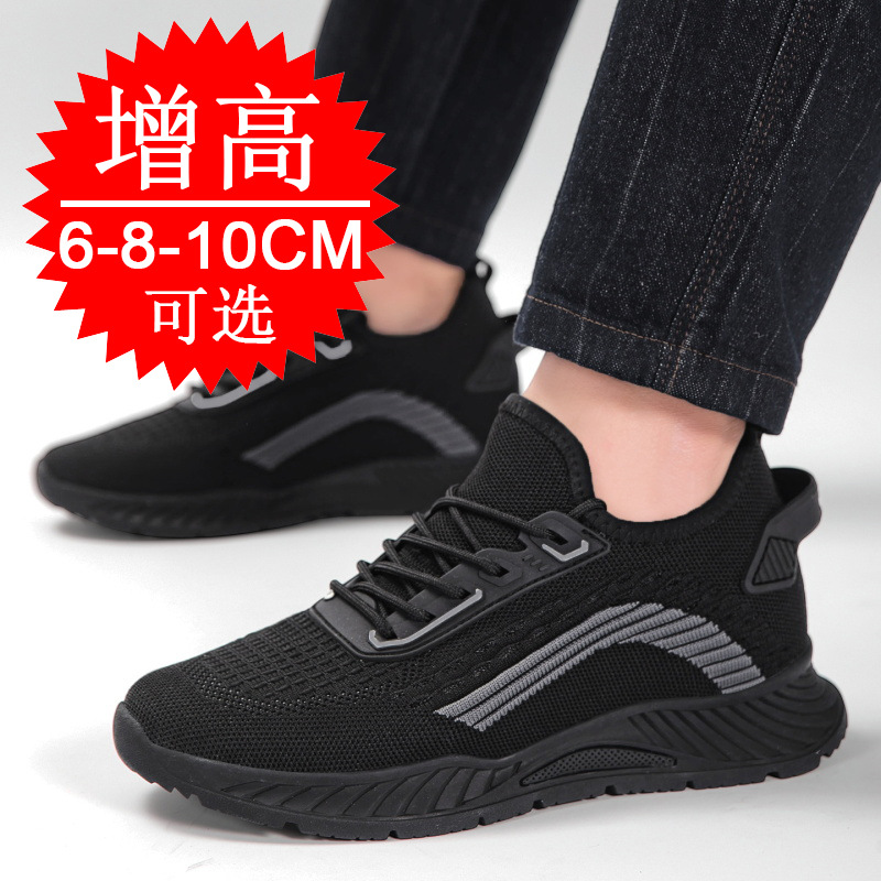 Black Invisible Height-increas - Men'S Shoes To Increase Height ulasan dan harga