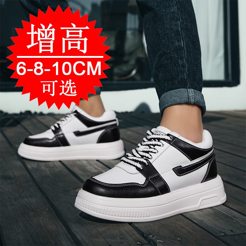 2025 Men Elevator Shoes Height - Men'S Shoes To Increase Height ulasan dan harga
