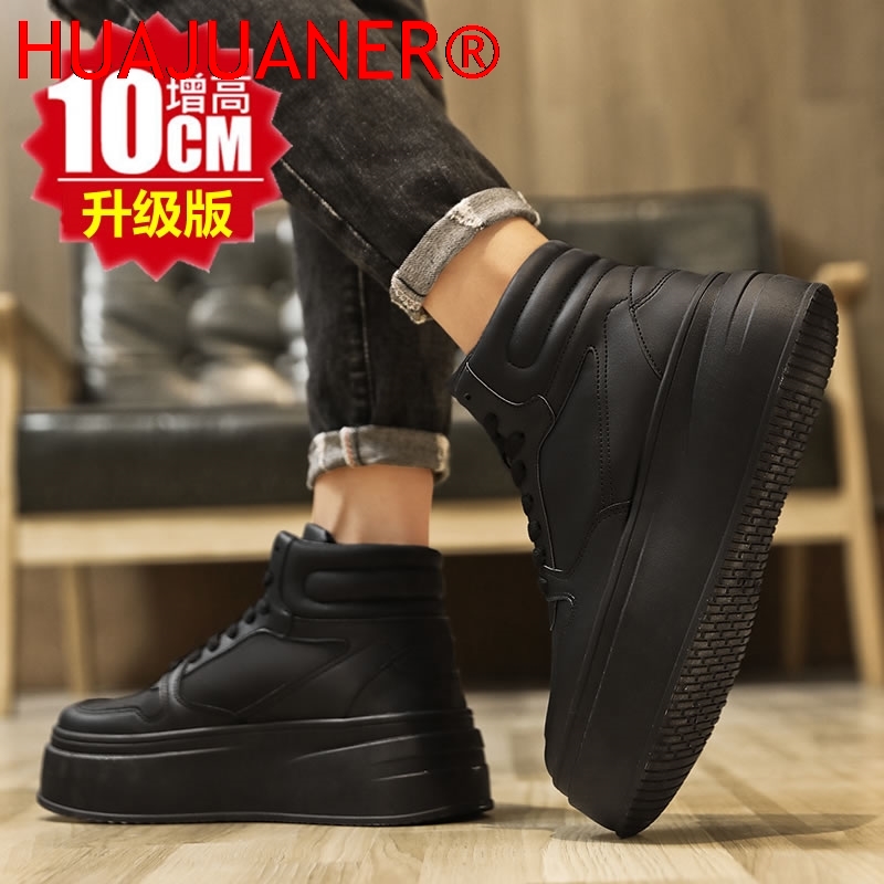 High-top Men's Inner Heighteni - Men'S Shoes To Increase Height ulasan dan harga